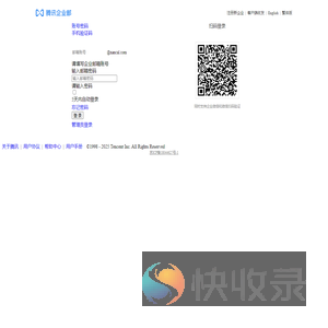 能科科技股份有限公司