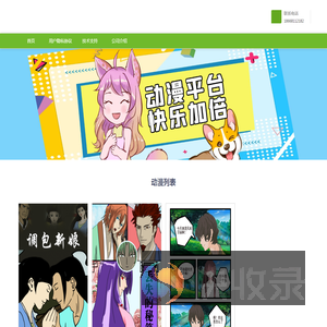 杭州碧空信息技术有限公司