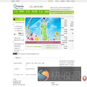 惠州博罗花店送花,惠州市博罗县鲜花网上预定送货上门,博罗县鲜花店
