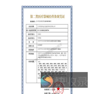 【仁和药房网】正规网上药店,专业药品零售网,网上买药就上药房网!