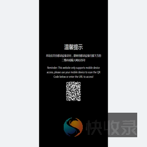 江苏反诈网