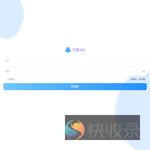 一号云网