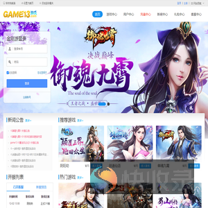 金刚游网页游戏平台