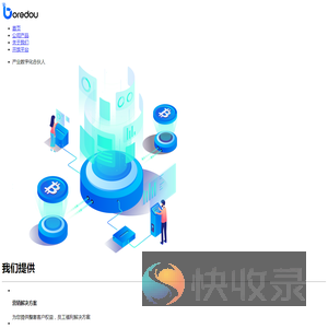浙江般豆数字科技有限公司