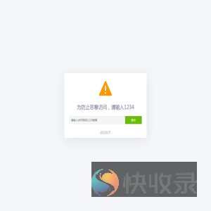江苏反诈网