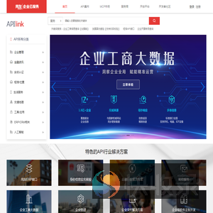 用友API