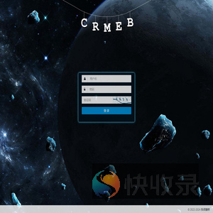 登录管理系统