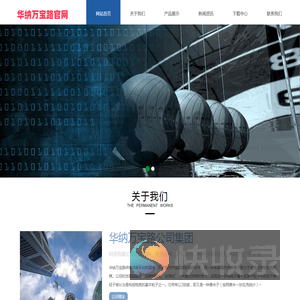 华纳万宝路联系方式
