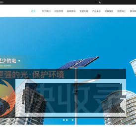 陕西电子信息集团光电科技有限公司