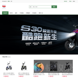 骑乐无穷（北京）科技有限公司