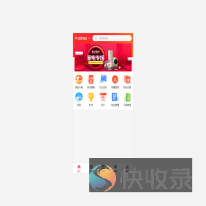 加载中
