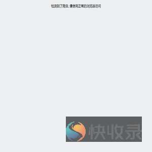 火龙果