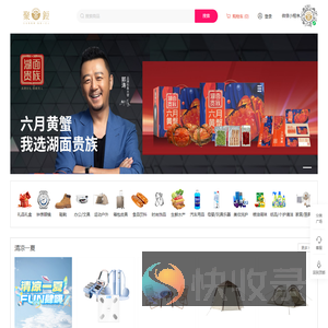 聚金鋀