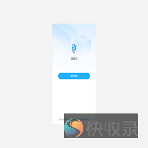 加载中