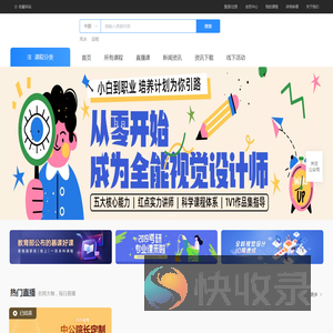 结一个善缘