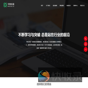 河南松蕴智能科技有限公司