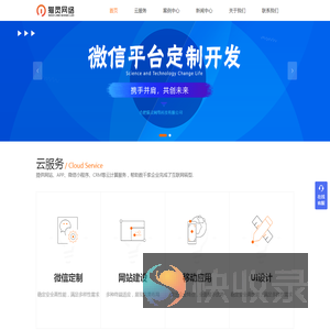 猫灵网络