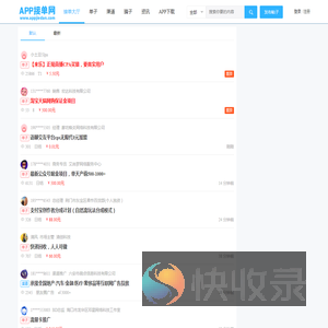 app接单网