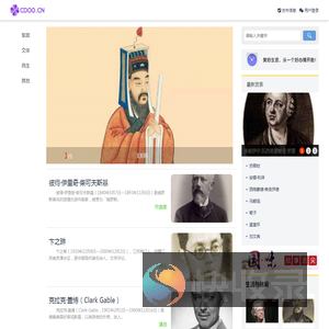 人生存盘