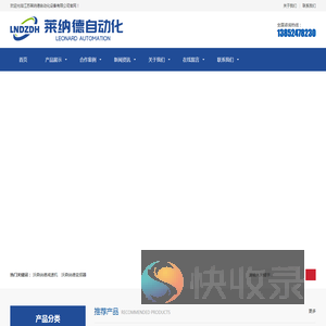 减速机设备