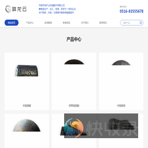 高中低铬合金钢球,高中低铬合金钢锻,合金衬板,水泵铸件