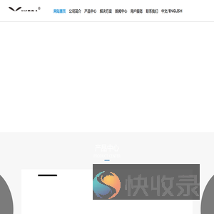 动物内窥镜