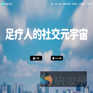 贯歆科技