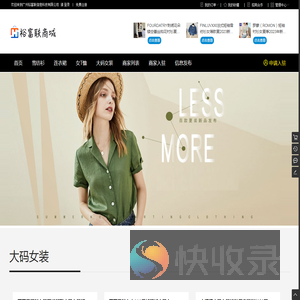 广州裕富联信息科技有限公司