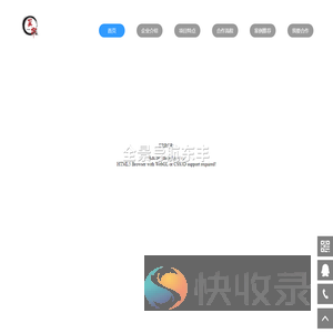 720°全景东丰VR新媒体