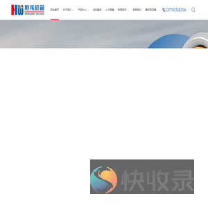医疗机壳