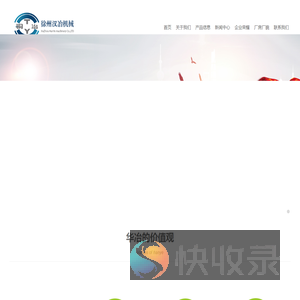 高炉冶金机械设备的专业厂家