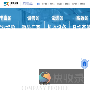 液体洗涤剂