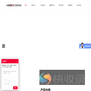 电动夹爪