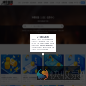 坤泰财盈
