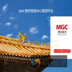 美创数字