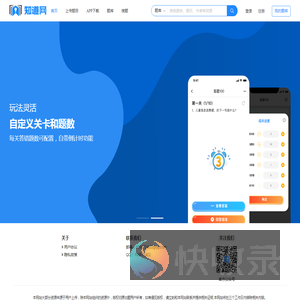 知道网