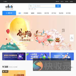 联系我们