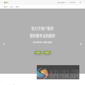 首页