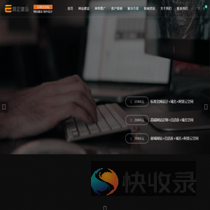 外贸网站建设