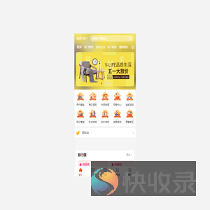 加载中