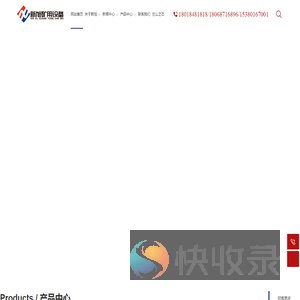 徐州新旭矿用设备有限公司