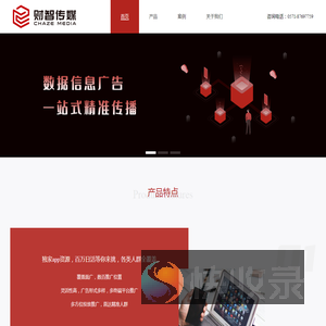 财智传媒