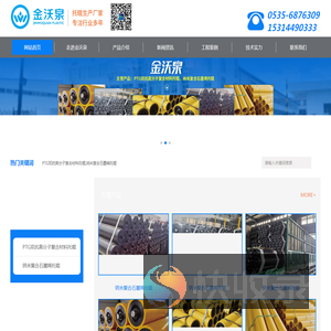 PTG双抗高分子复合材料托辊,纳米复合石墨烯托辊