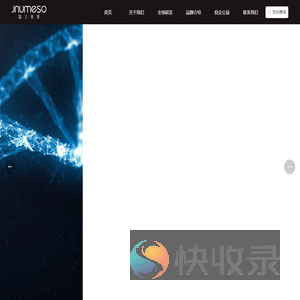 广州暨大美塑生物科技有限公司