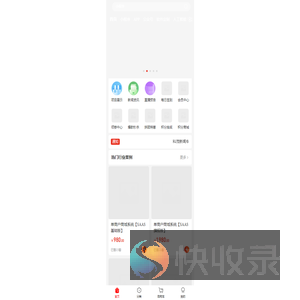 科茂网络