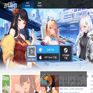 玖玖麻将