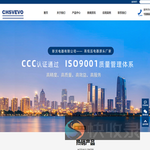 斯沃电器有限公司生产销售双电源自动转换,负荷隔离开关,隔离开关熔断器组等