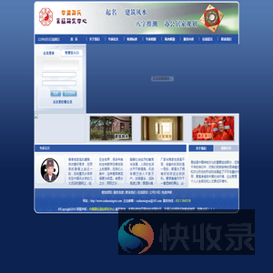 邵星瑞