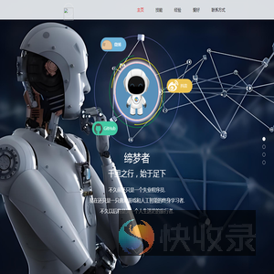 那年的我们