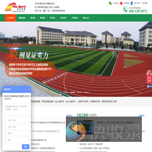 宝力体育